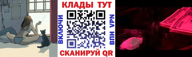 Купить наркотики сайты Искитим А ПВП Меф мяу мяу КЕТАМИН Конопля ГАШИШ