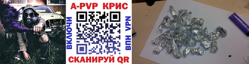 darknet какой сайт  Искитим  A-PVP Crystall 