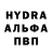 ЭКСТАЗИ MDMA Inna Hleba