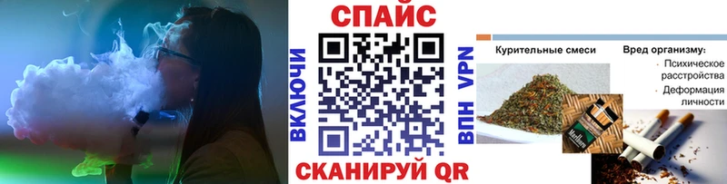 Бутират жидкий экстази  сайты даркнета какой сайт  Искитим  как найти  