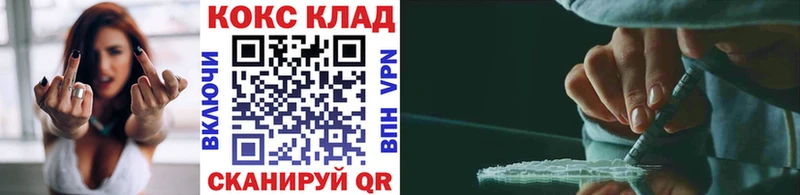 COCAIN Перу  гидра онион  Искитим 