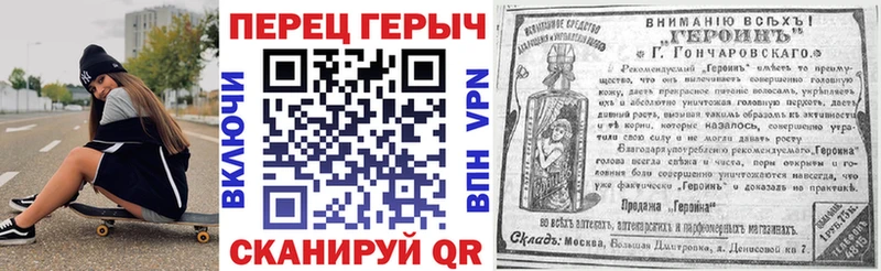 ГЕРОИН афганец  Искитим 