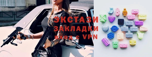 марки lsd Волоколамск