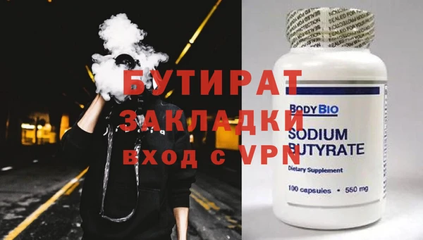 прущая мука Бронницы
