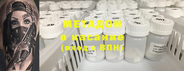 мяу мяу кристалл Верея