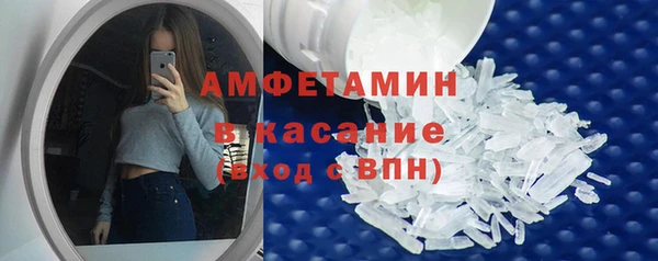 марки lsd Волоколамск