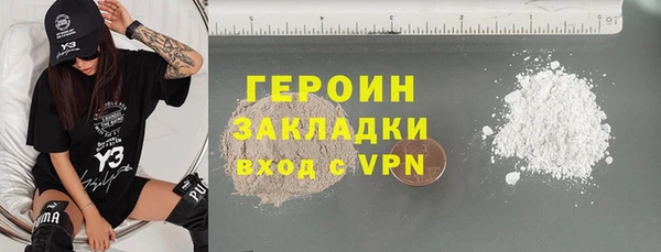 мяу мяу кристалл Верея