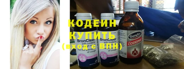 молекула духа Верхний Тагил