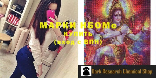 каннабис Володарск