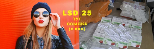 молекула духа Верхний Тагил