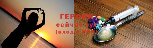 молекула духа Верхний Тагил