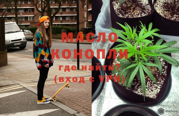 мяу мяу кристалл Верея