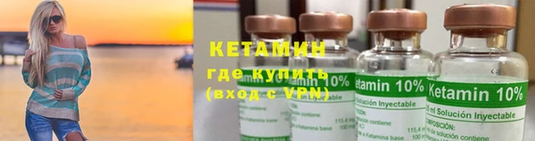 мяу мяу кристалл Верея