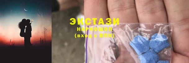 молекула духа Верхний Тагил