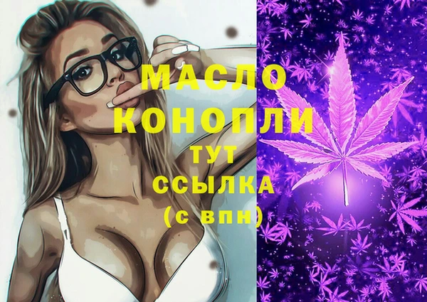 каннабис Володарск