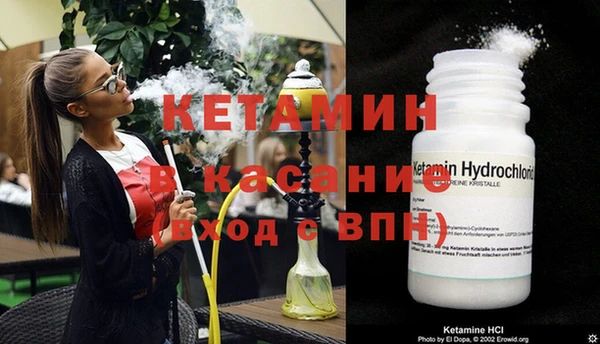 молекула духа Верхний Тагил
