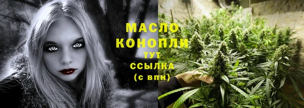 мяу мяу кристалл Верея