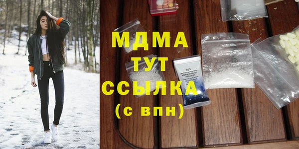 mdma Волосово