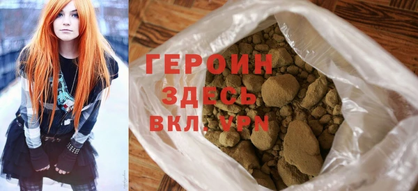 молекула духа Верхний Тагил