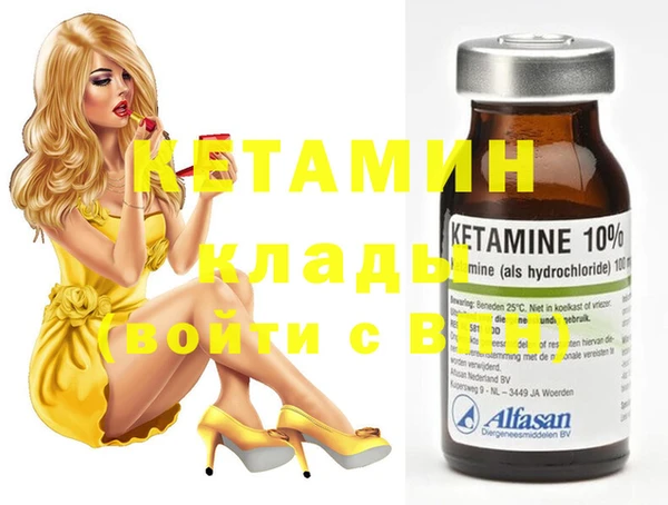 молекула духа Верхний Тагил