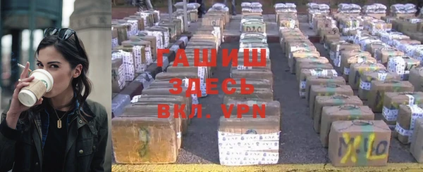 мяу мяу кристалл Верея