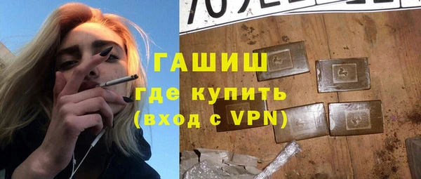 мяу мяу кристалл Верея