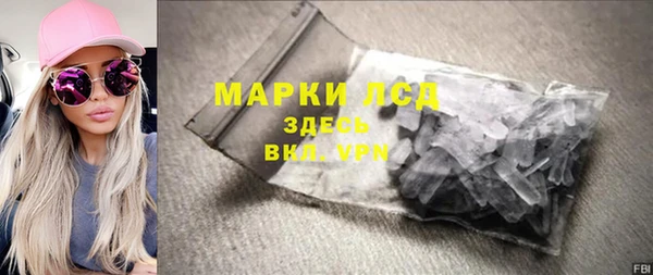 мяу мяу кристалл Верея