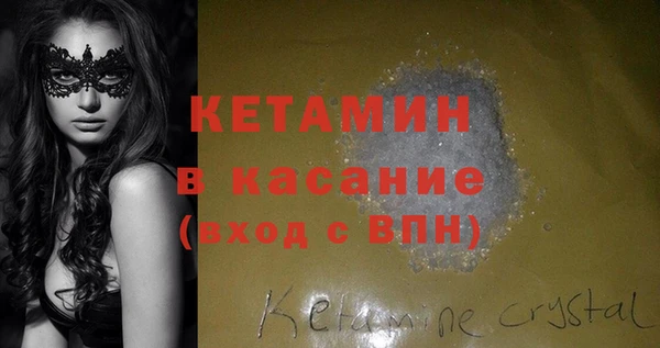мяу мяу кристалл Верея