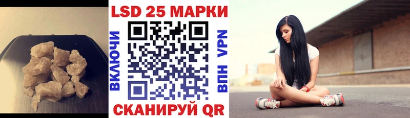 где найти наркотики  Искитим  LSD-25 экстази кислота 