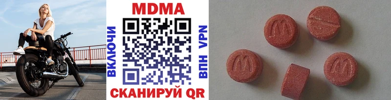 MDMA кристаллы  наркошоп  Искитим 