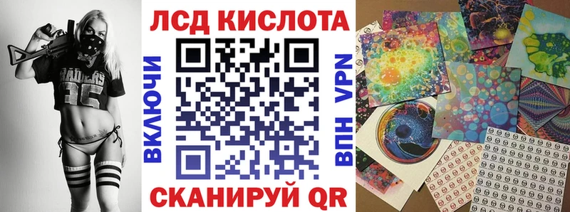 Марки 25I-NBOMe 1500мкг  mega как зайти  Искитим 