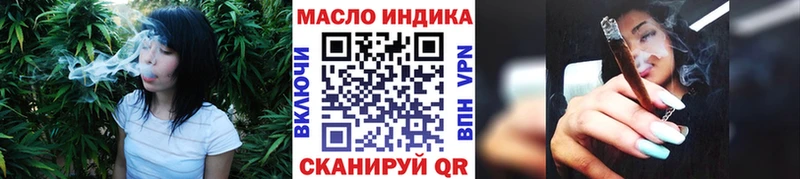 mega зеркало  Искитим  ТГК вейп  купить наркотик 